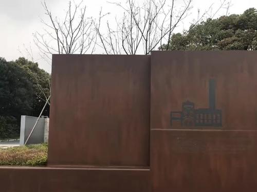 鐵銹藝術漆施工效果展示!沉重的藝術氣息!