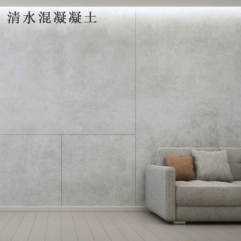 用清水混凝土施工有什么好處？清水混凝土墻面效果